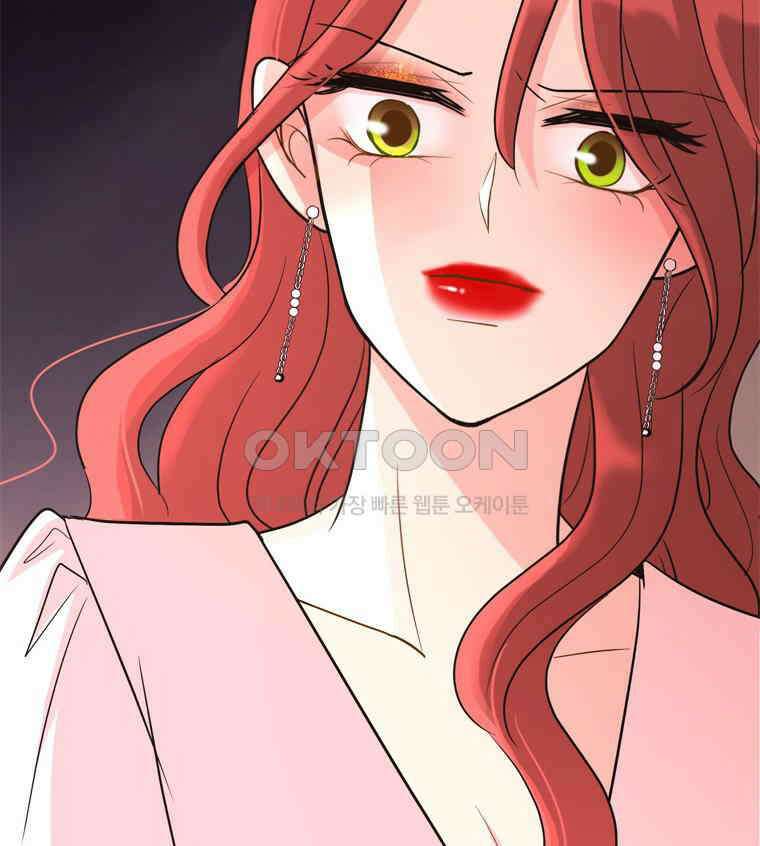 깨는 연애 4화 121