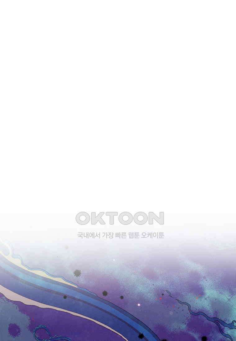 사계신담, 나의 겨울 장군님 42화 24