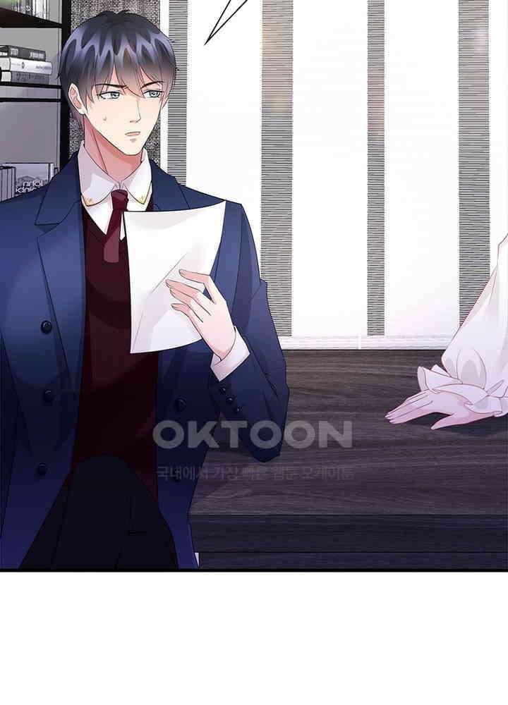 계약 남편에게 끌리는 이유 16화 7