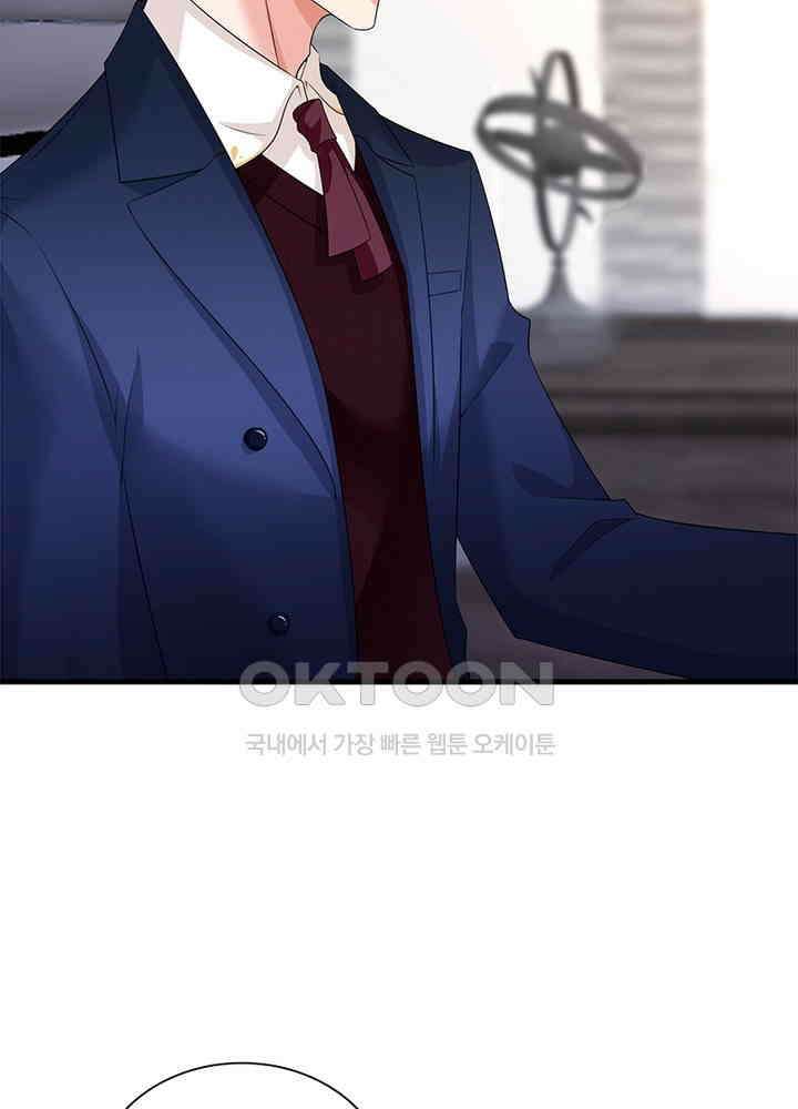 계약 남편에게 끌리는 이유 16화 14