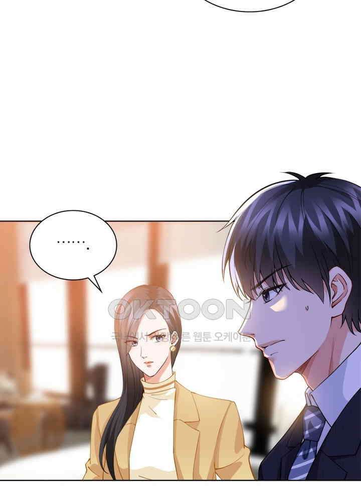 계약 남편에게 끌리는 이유 24화 5