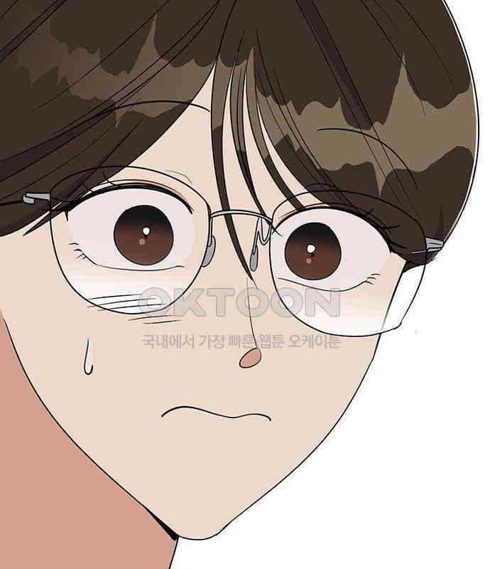 연애 생각은 없지만 26화 밀어 내기 4