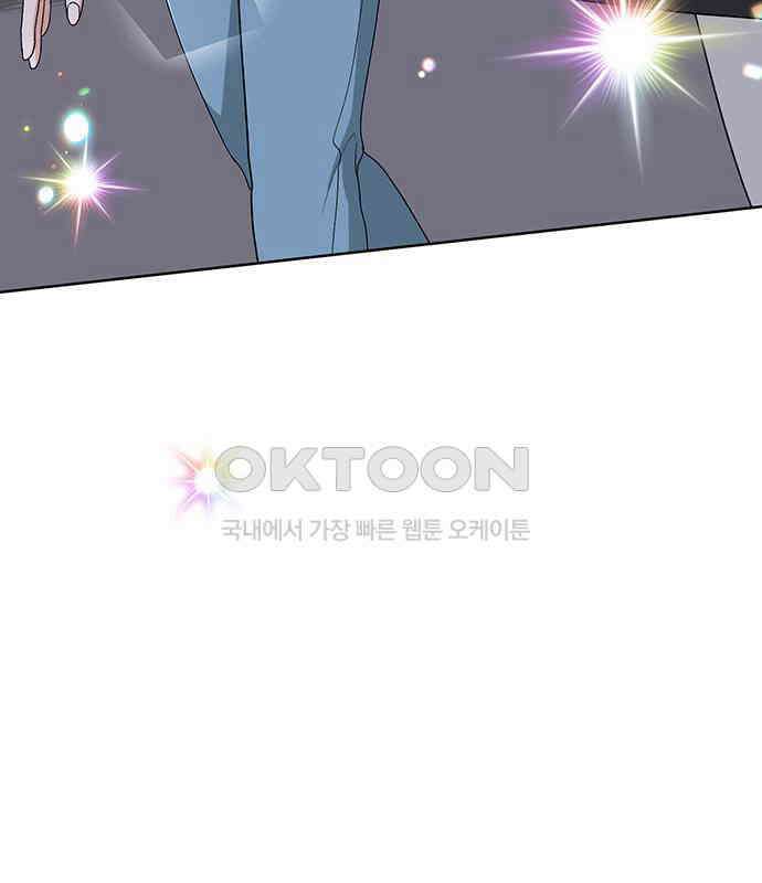 연애 생각은 없지만 26화 밀어 내기 12