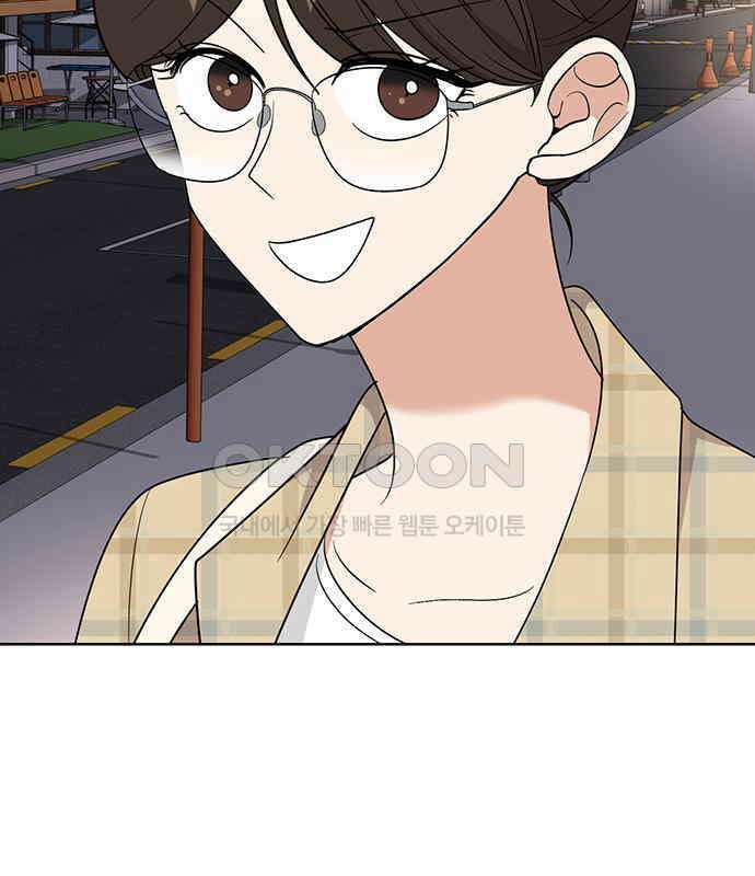 연애 생각은 없지만 26화 밀어 내기 14