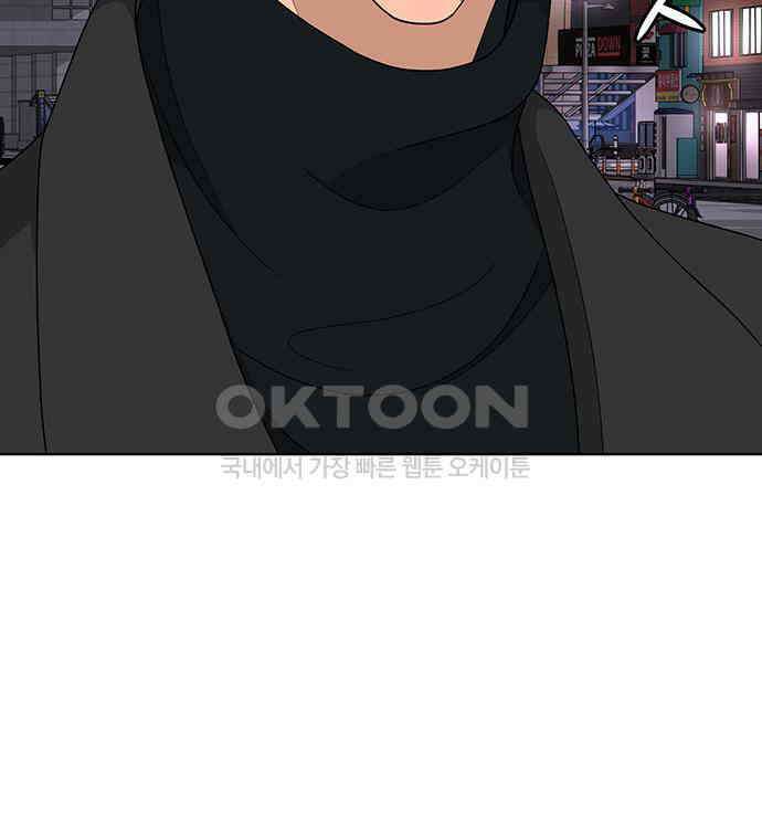 연애 생각은 없지만 26화 밀어 내기 16