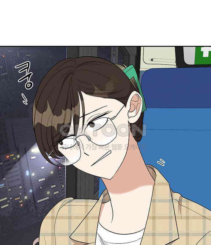 연애 생각은 없지만 26화 밀어 내기 22