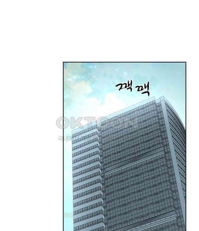 연애 생각은 없지만 26화 밀어 내기 24