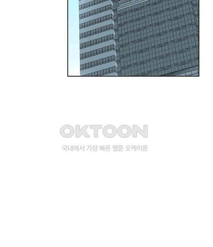 연애 생각은 없지만 26화 밀어 내기 25