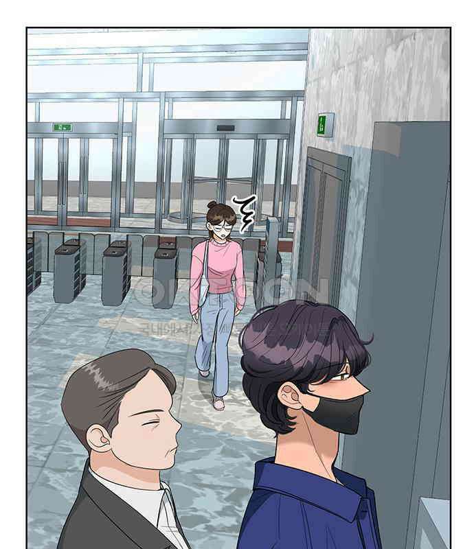 연애 생각은 없지만 26화 밀어 내기 26