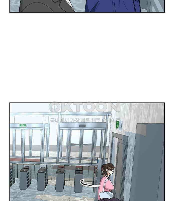 연애 생각은 없지만 26화 밀어 내기 27