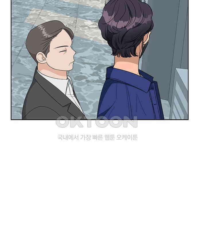 연애 생각은 없지만 26화 밀어 내기 28