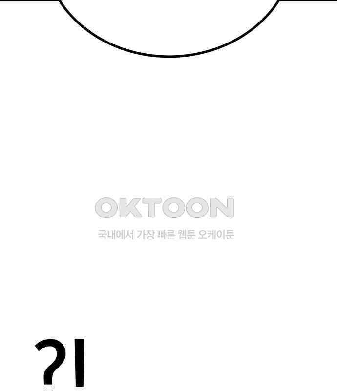 연애 생각은 없지만 29화 Kiss 13