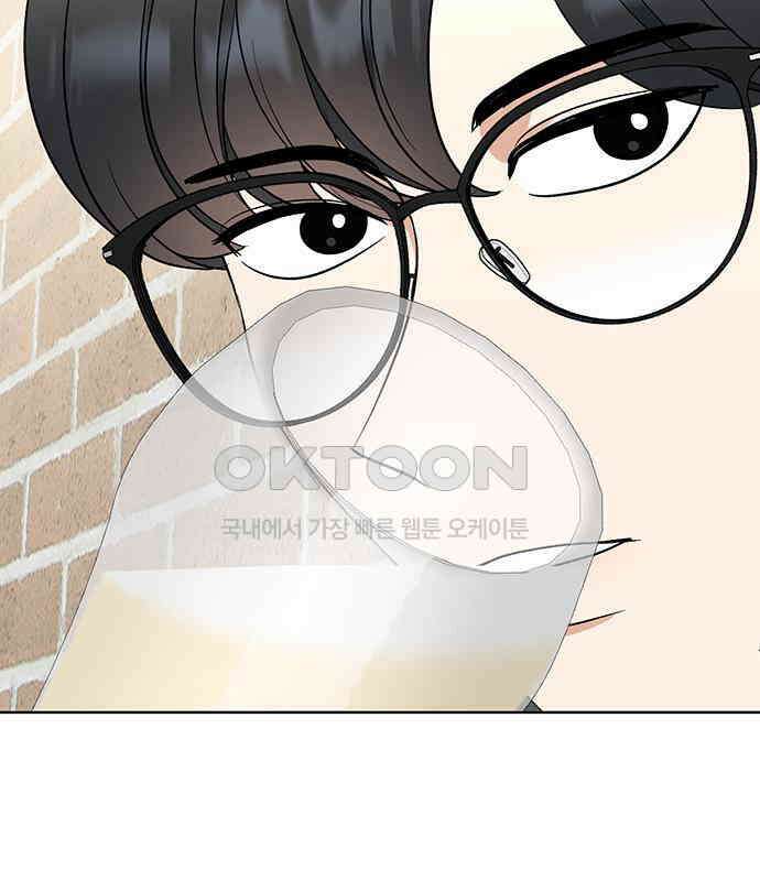 연애 생각은 없지만 29화 Kiss 29