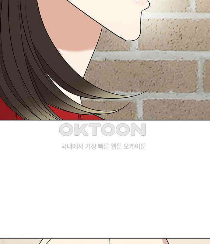 연애 생각은 없지만 29화 Kiss 31