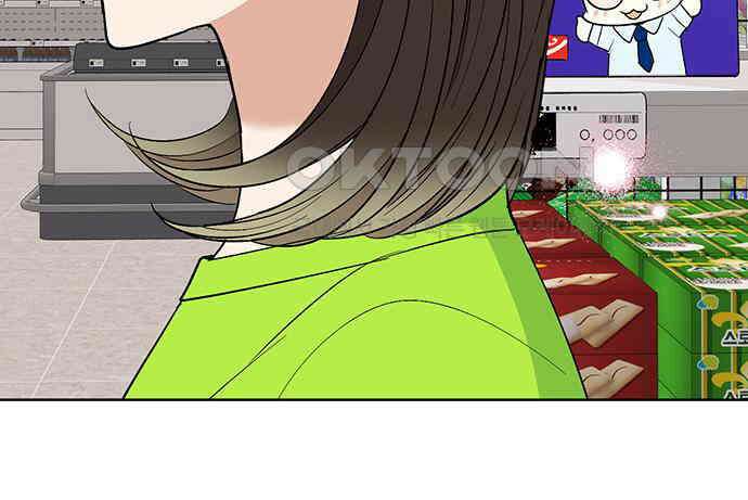 연애 생각은 없지만 34화 심장 박동이 두근두근! 17
