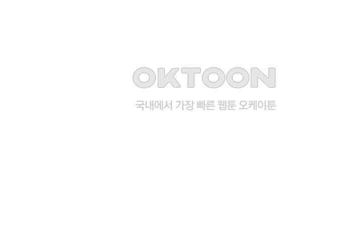 연애 생각은 없지만 34화 심장 박동이 두근두근! 18