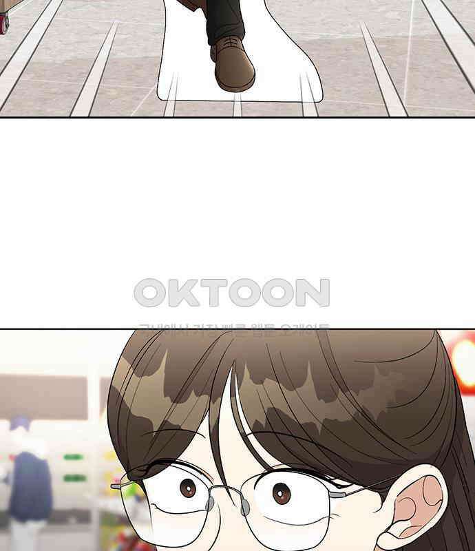 연애 생각은 없지만 34화 심장 박동이 두근두근! 22