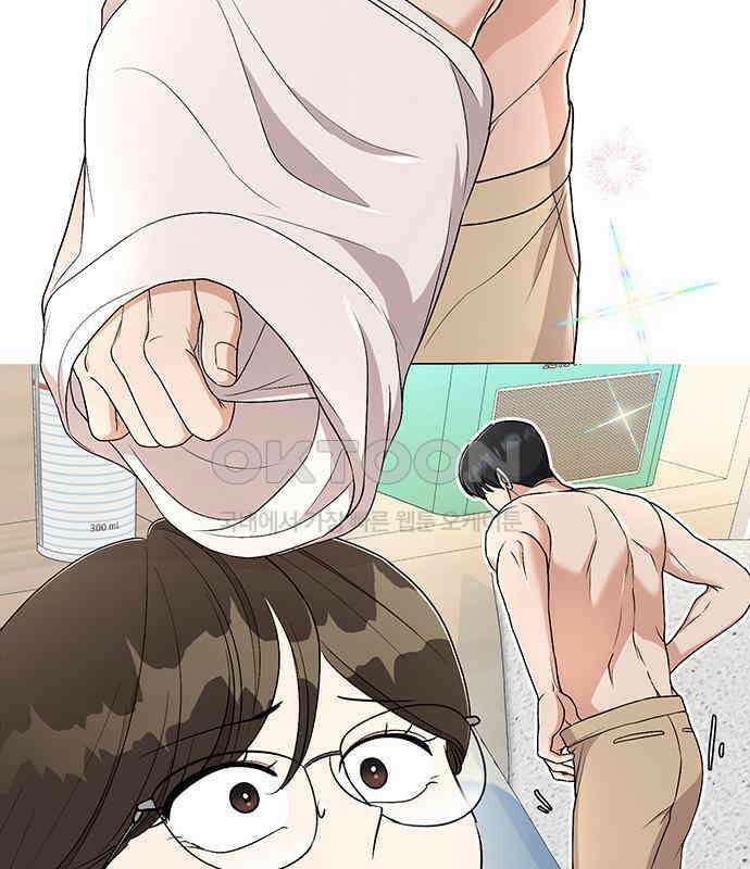 연애 생각은 없지만 34화 심장 박동이 두근두근! 33