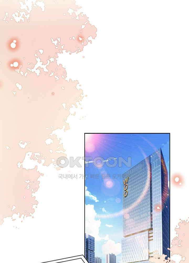 계약 남편에게 끌리는 이유 48화 3