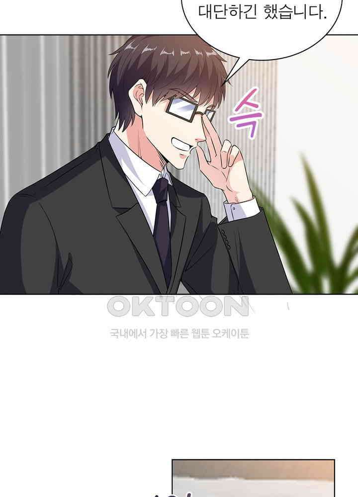 계약 남편에게 끌리는 이유 48화 11