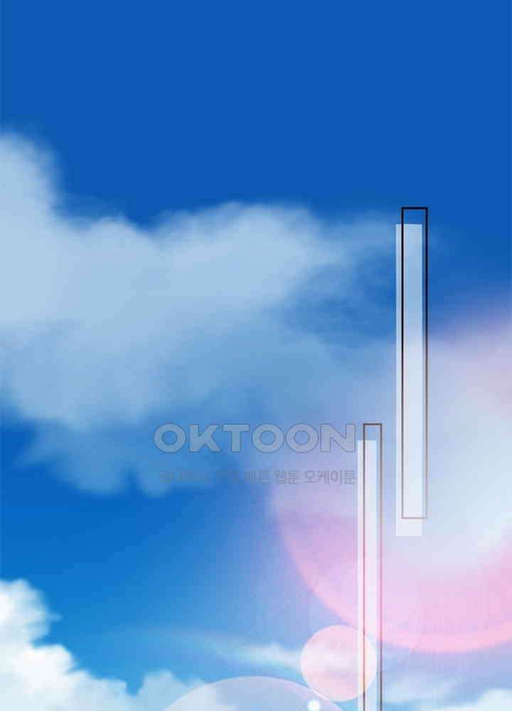 계약 남편에게 끌리는 이유 51화 3
