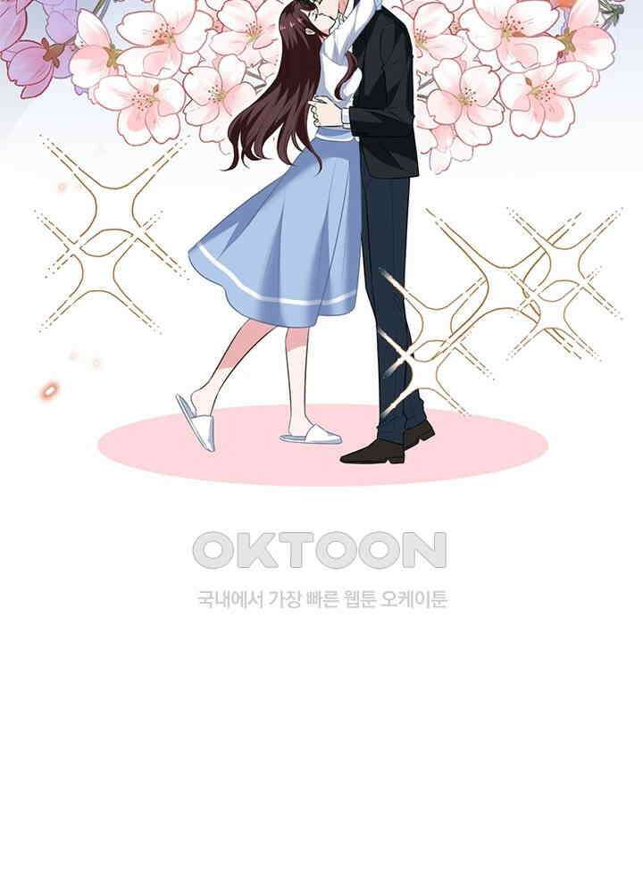 계약 남편에게 끌리는 이유 57화 6
