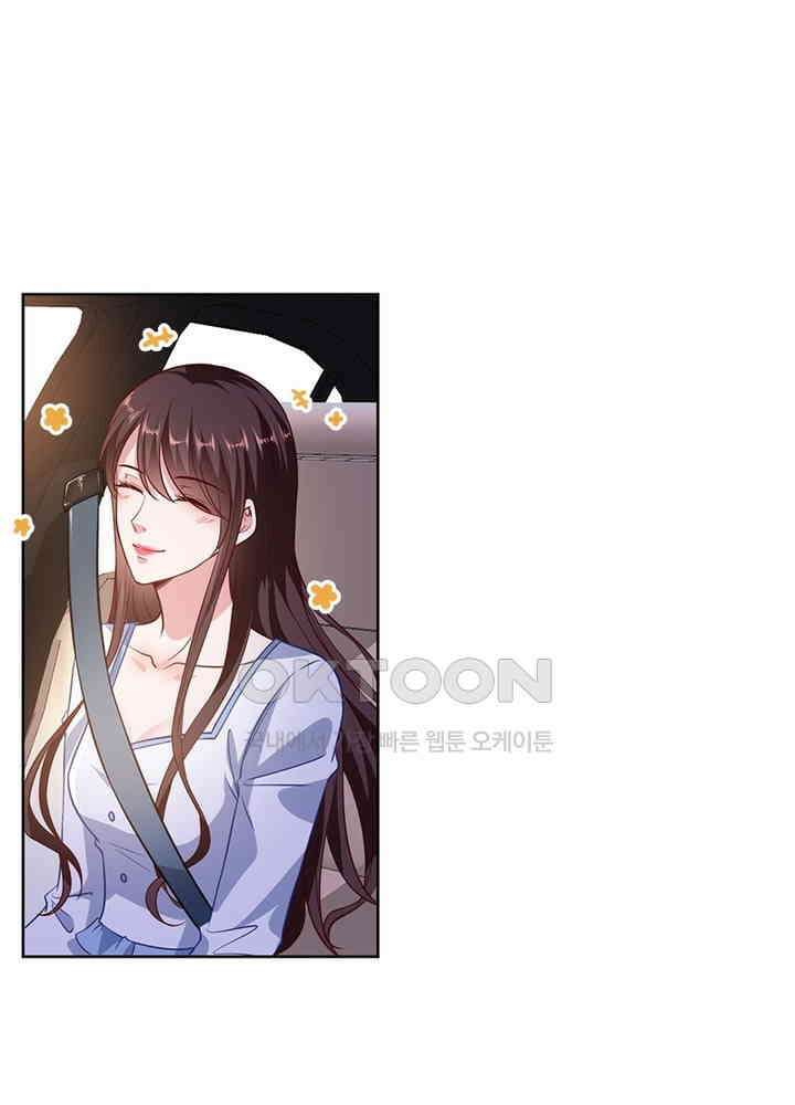 계약 남편에게 끌리는 이유 57화 7