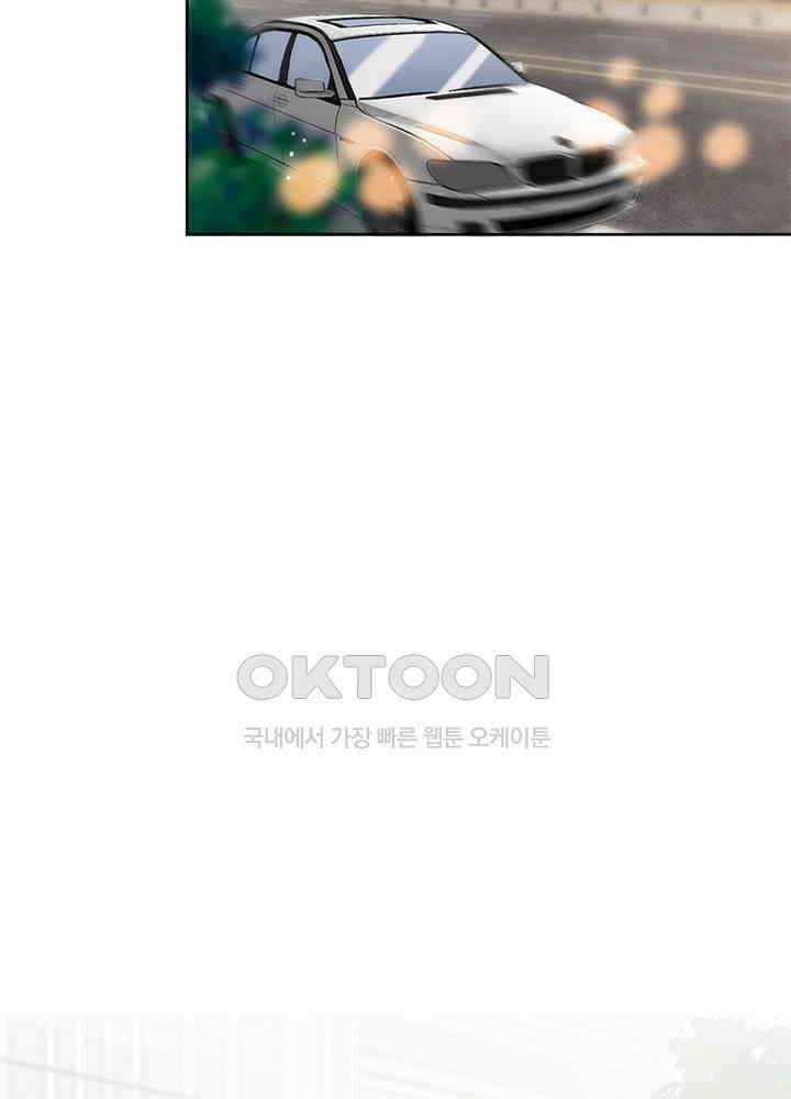 계약 남편에게 끌리는 이유 57화 16
