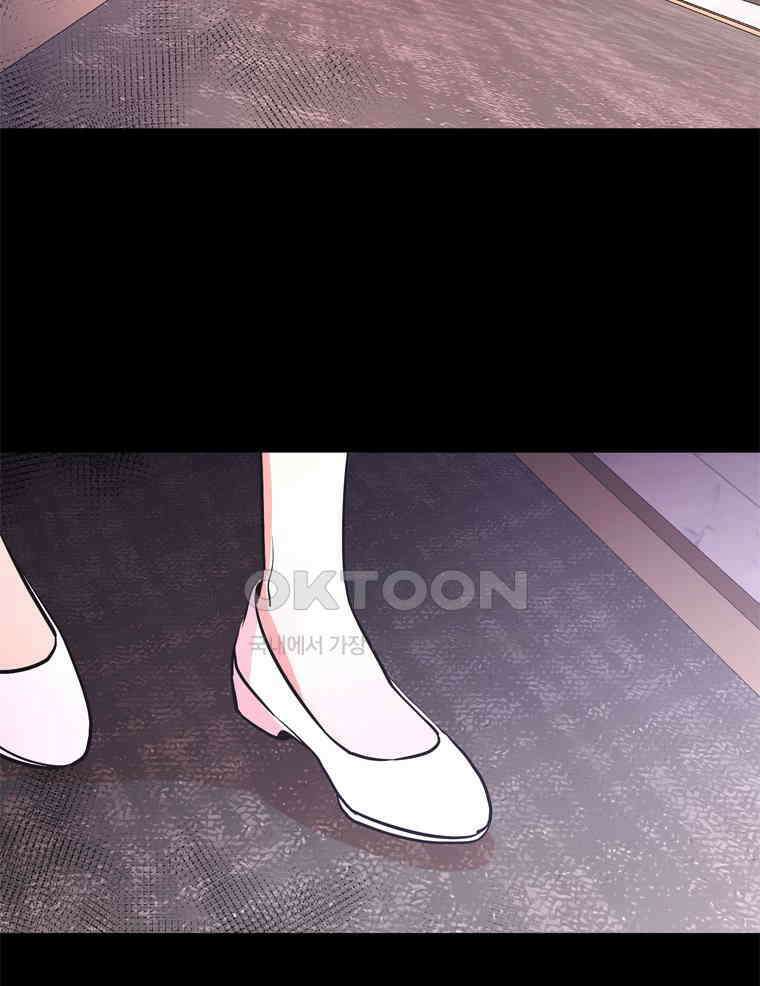 깨는 연애 38화 2