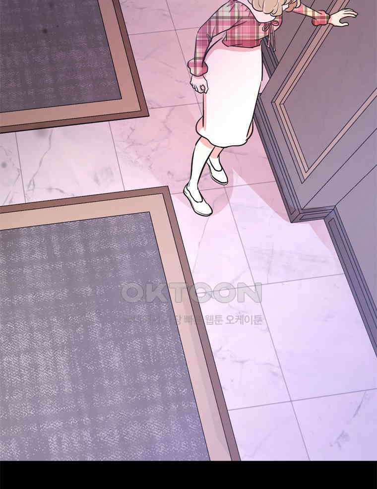 깨는 연애 38화 15