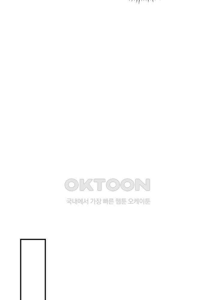 계약 남편에게 끌리는 이유 65화 17
