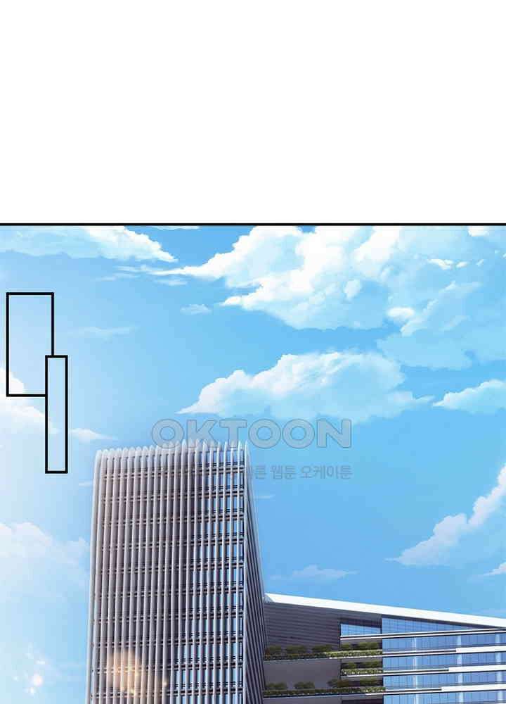 계약 남편에게 끌리는 이유 69화 11