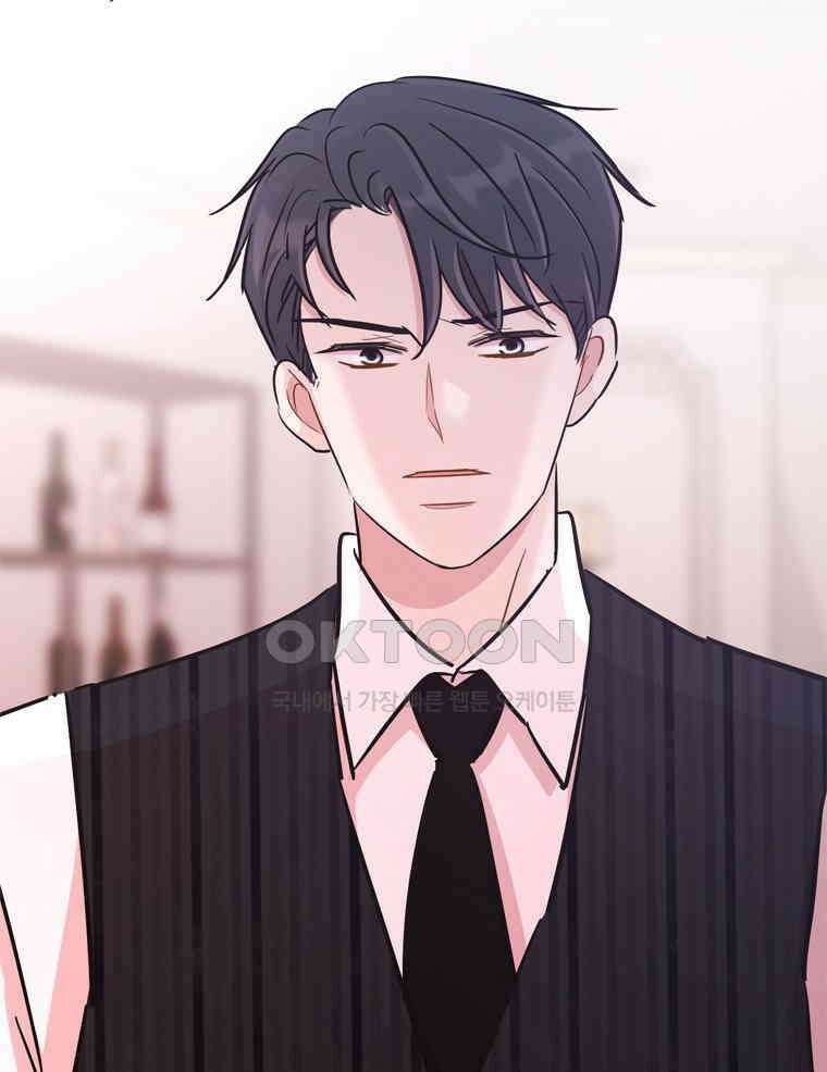 깨는 연애 57화 19