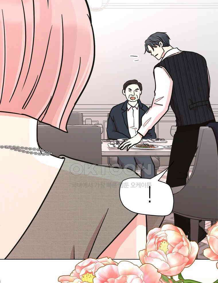 깨는 연애 57화 23