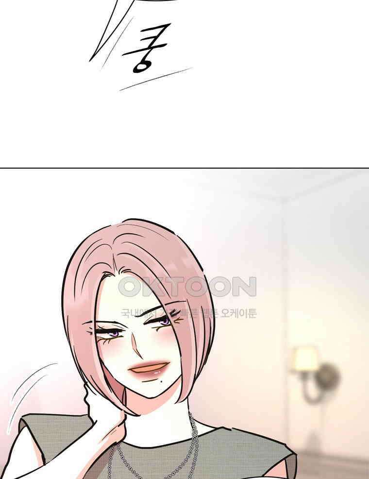 깨는 연애 57화 31