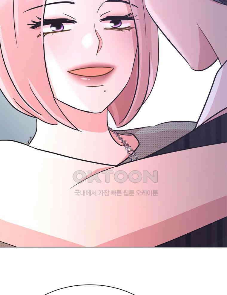 깨는 연애 57화 40