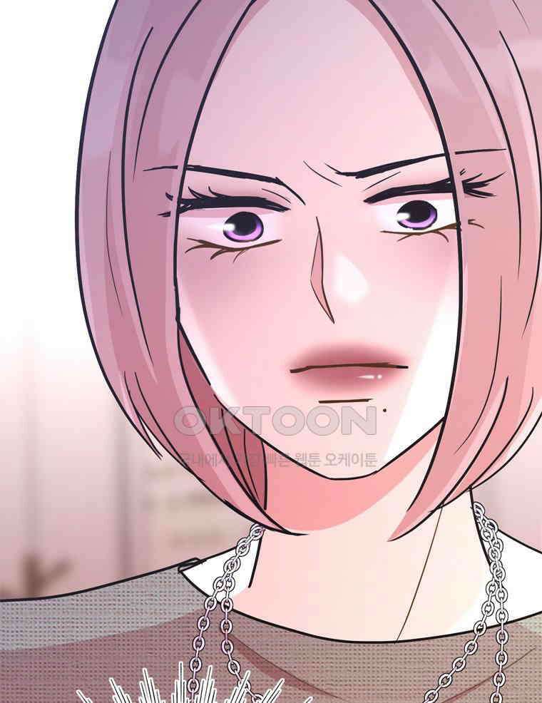 깨는 연애 57화 56