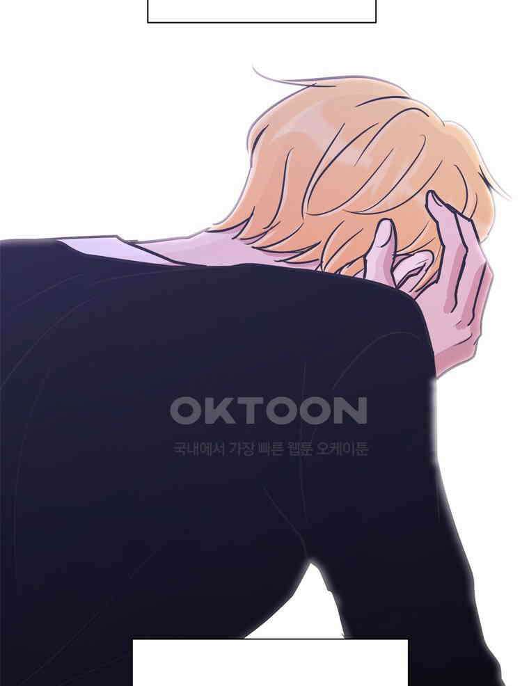 깨는 연애 57화 99