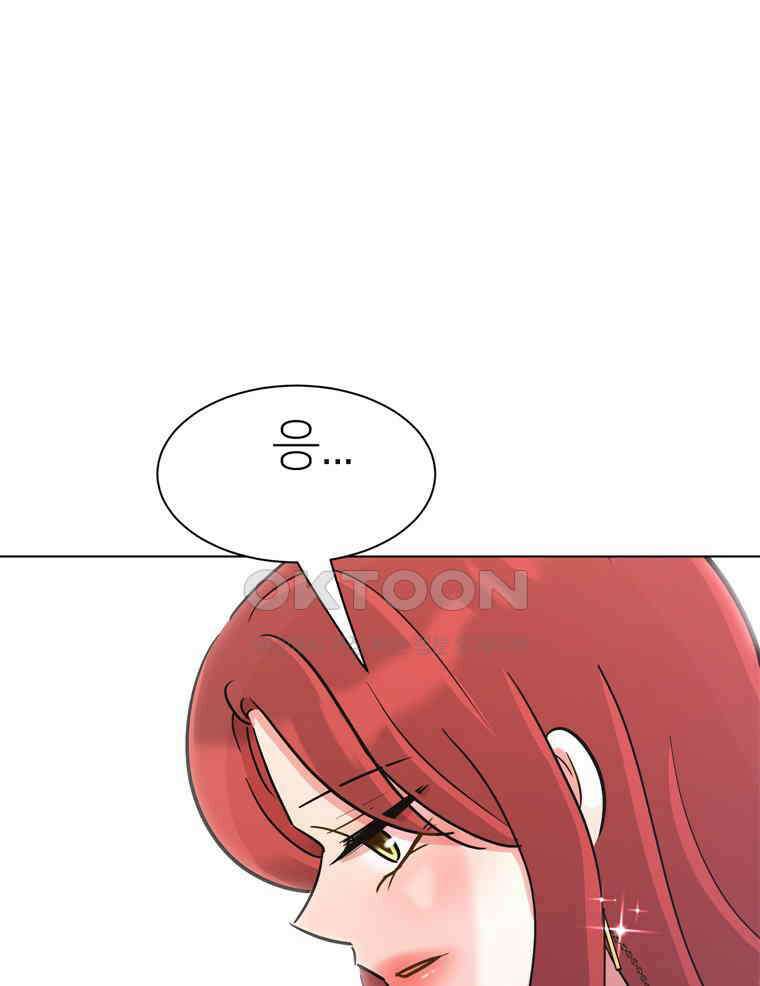 깨는 연애 57화 123