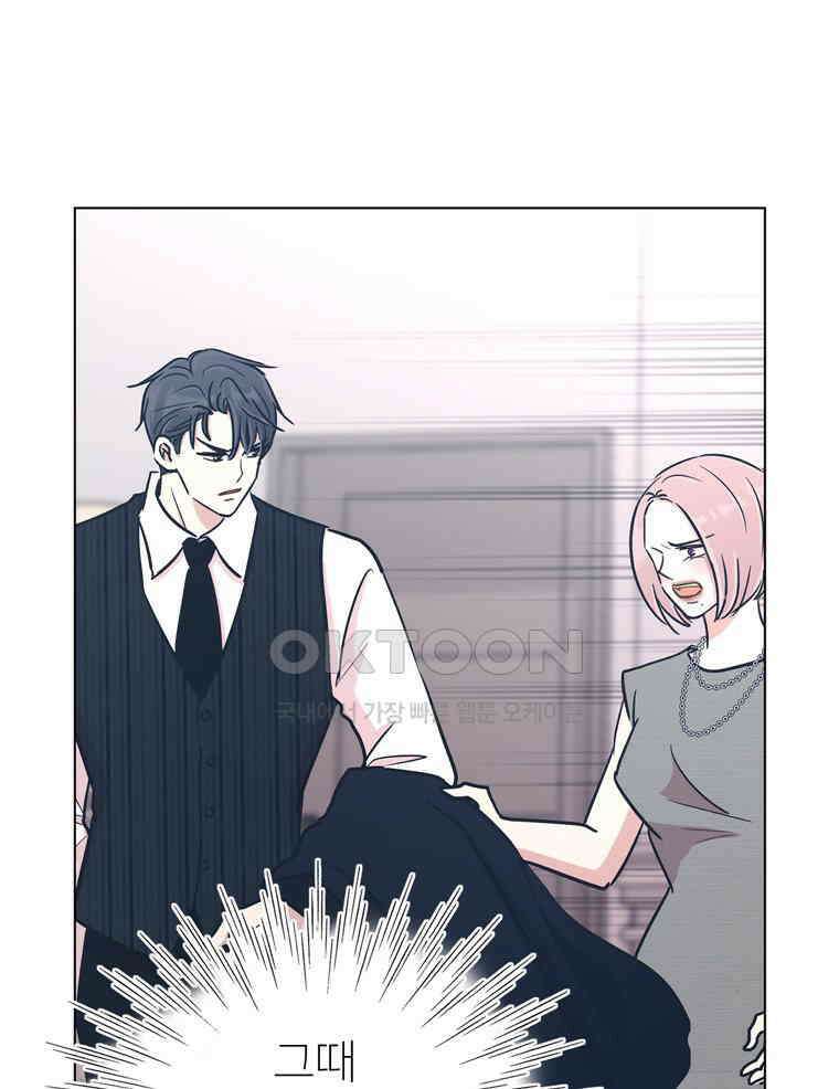 깨는 연애 57화 144