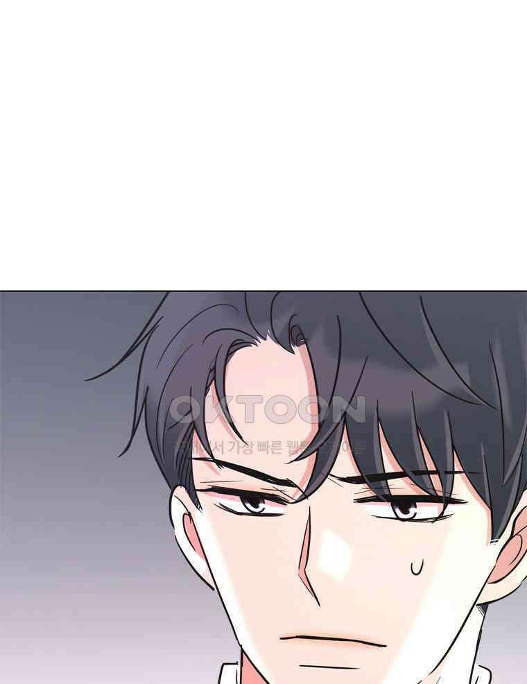 깨는 연애 57화 147