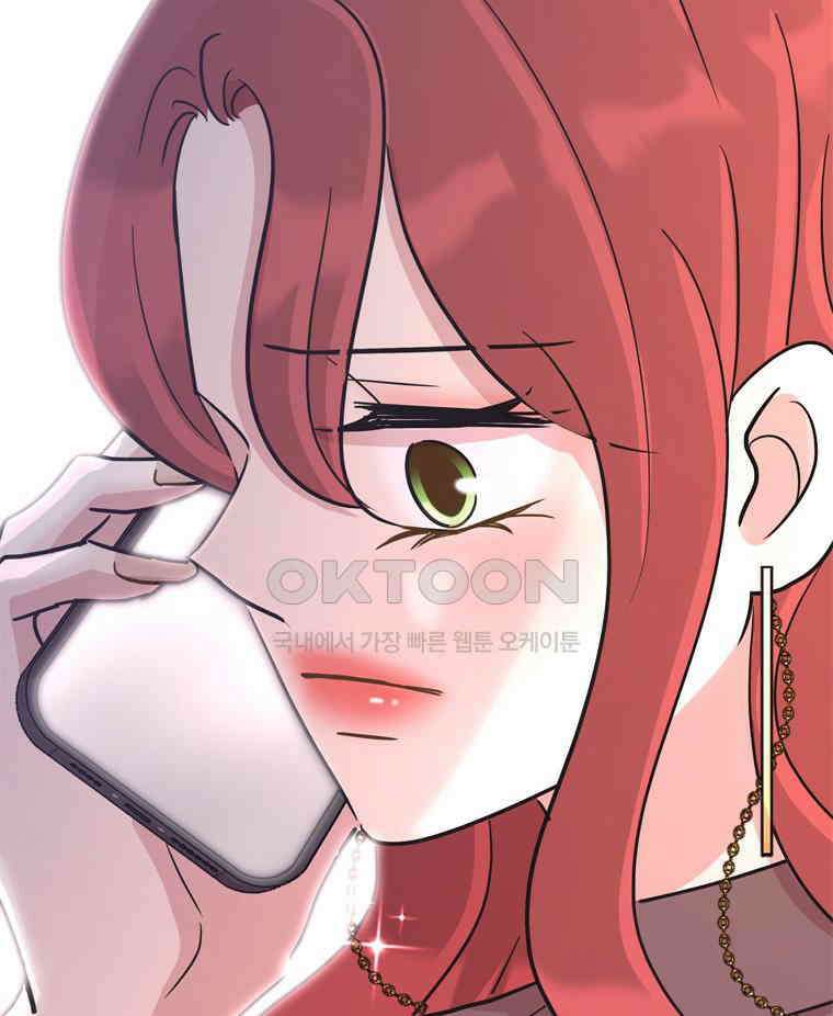 깨는 연애 57화 158