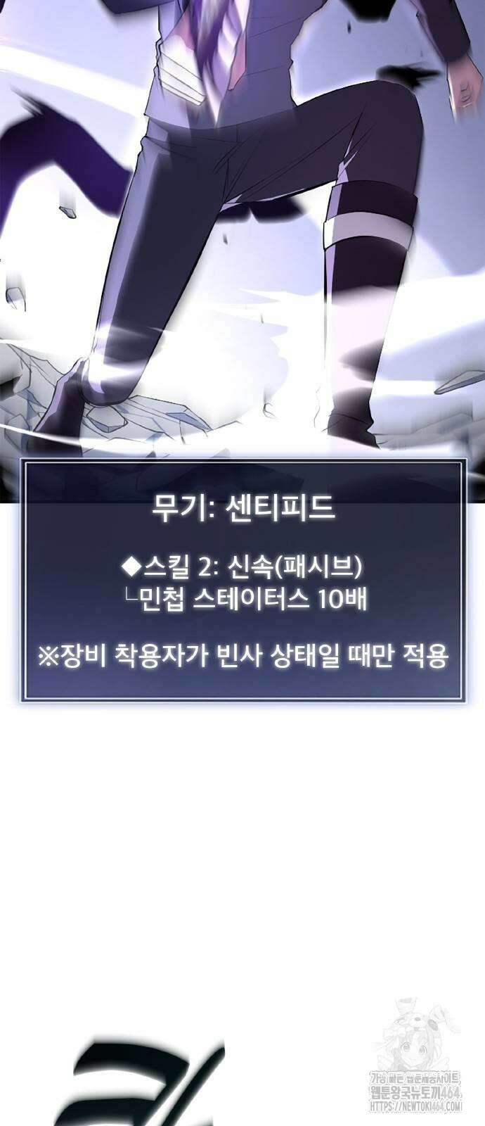 황제의 멍멍이 4화 4