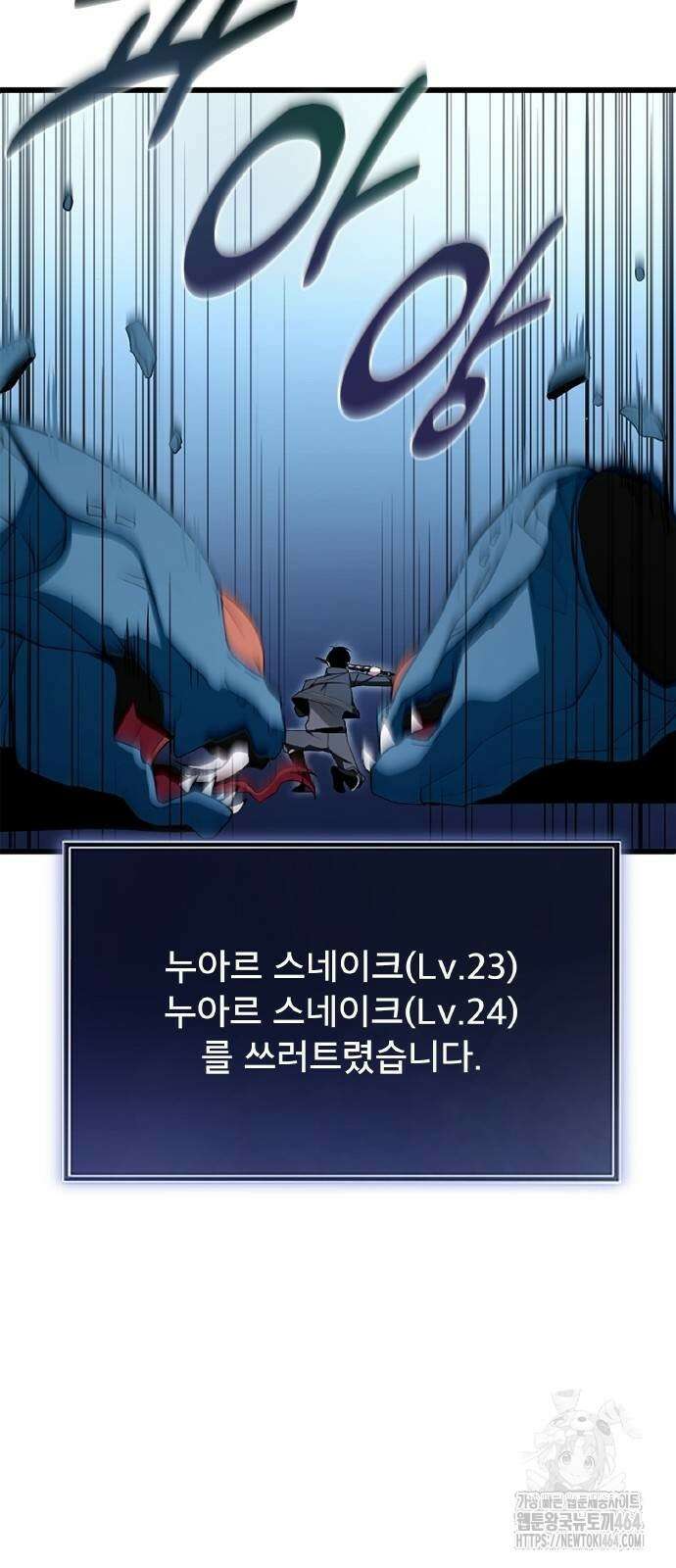 황제의 멍멍이 4화 5
