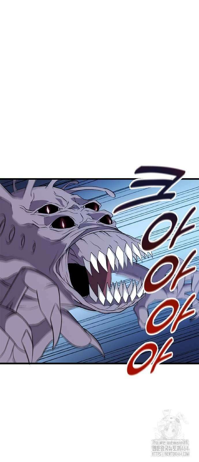 황제의 멍멍이 4화 14
