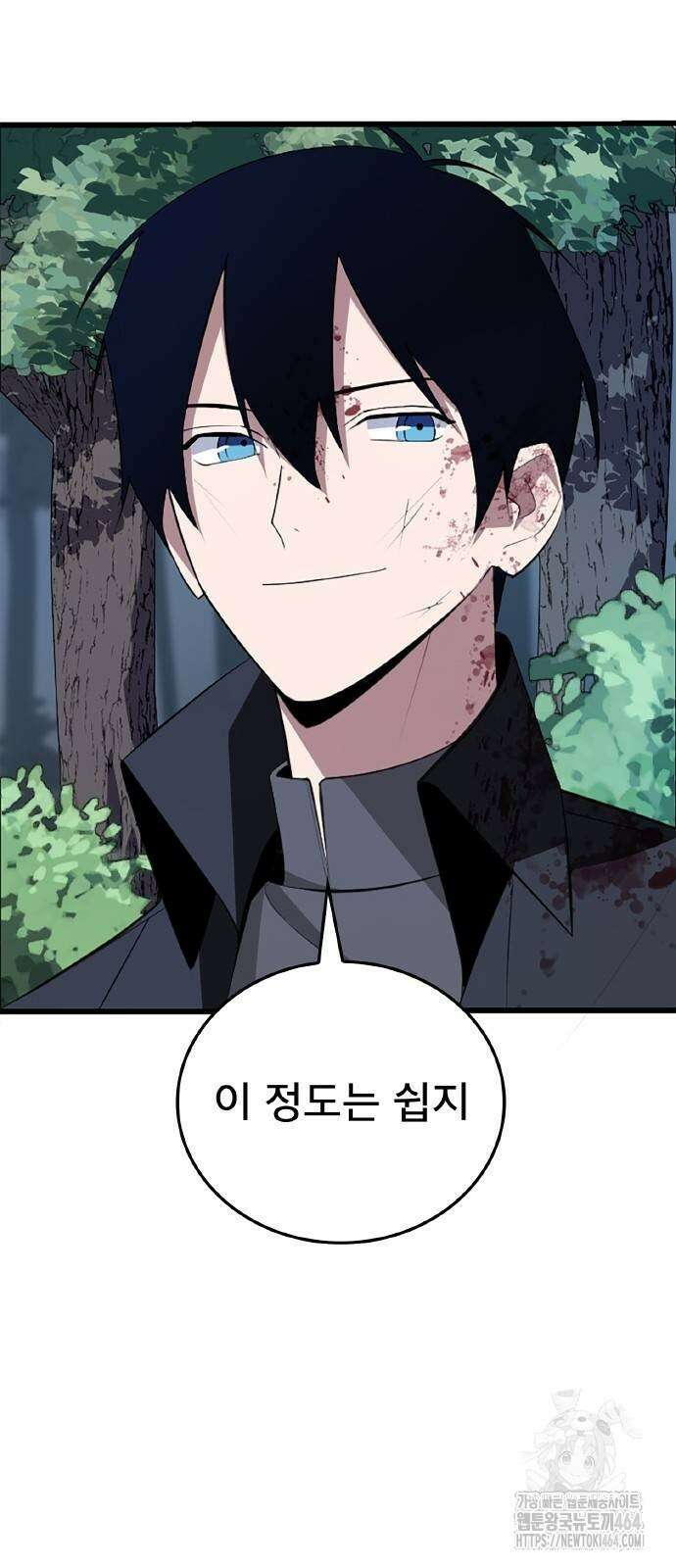 황제의 멍멍이 4화 17