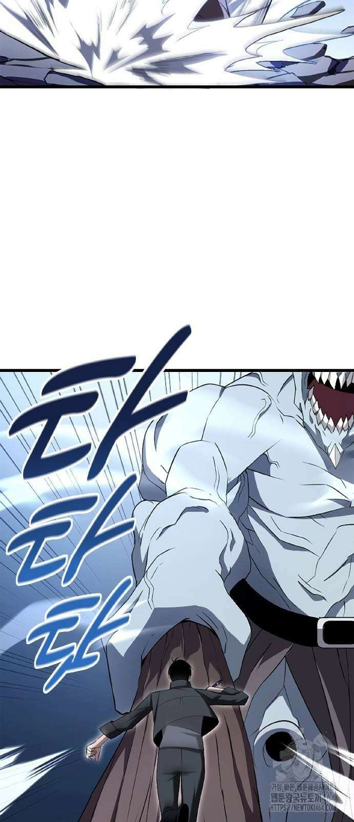 황제의 멍멍이 4화 67
