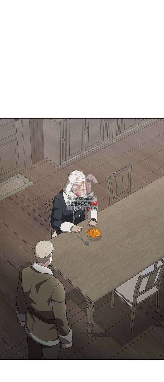 이세계 강셰프 47화 1