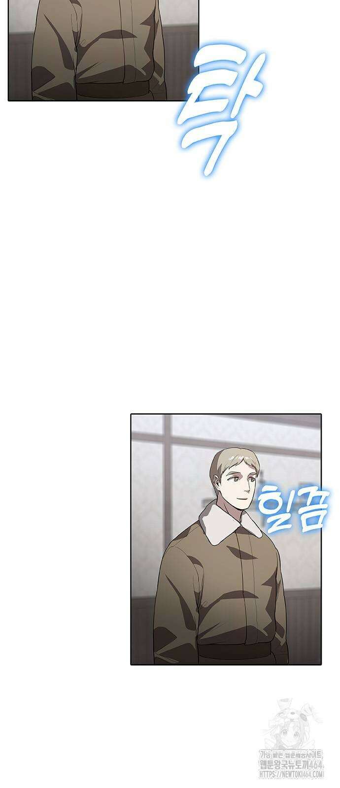 이세계 강셰프 47화 7