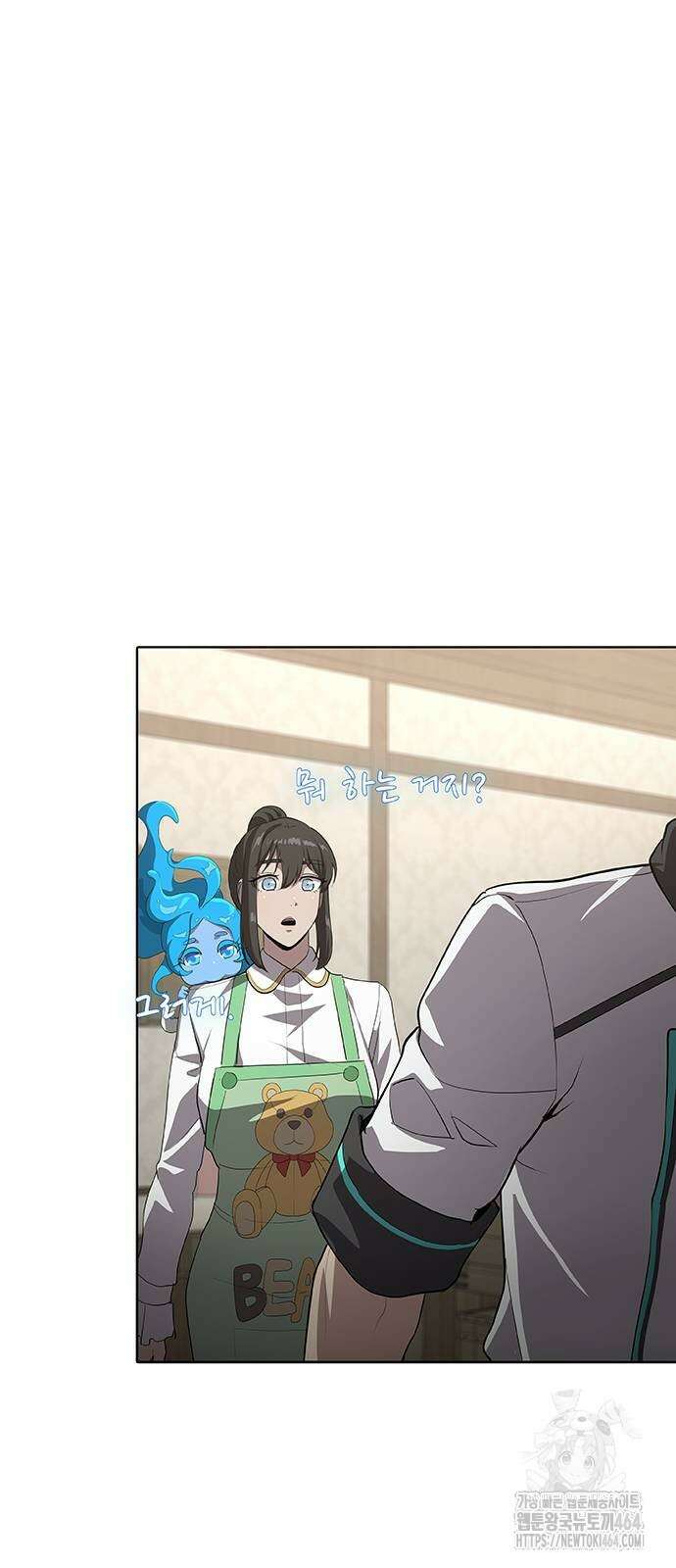 이세계 강셰프 47화 32